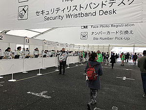 Tokyo marathon. Image from Tokyo marathon