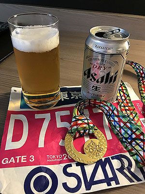 Tokyo marathon. Image from Tokyo marathon